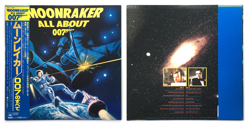 lps_all_about_007_moonraker2.jpg